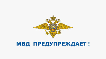 Новые меры против мошенников: самозапрет на сим-карты и отказ от рекламы Новые меры против мошенников: самозапрет на сим-карты и отказ от рекламы.